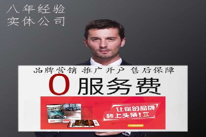 信息流广告案例分析：百度信息流广告优化