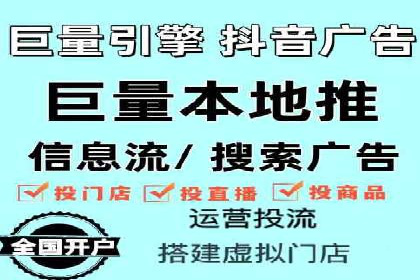 信息流广告投放案例分析：如何提升转化率